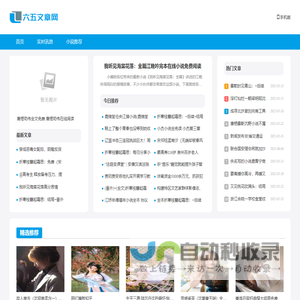 河北易语电子商务管理有限公司