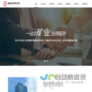 广州妙软科技平台-微信在线考试平台-试,在线考试,微信在线考试平台,妙软科技