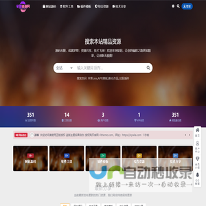 请使用正版授权-盗版主题后果自负-授权购买官网-ritheme.com-请使用正版授权-ritheme.com