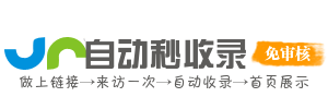 蒲公英儿童导航